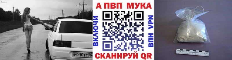 Купить закладку СОЛЬ  MDMA  Мефедрон  Гашиш  Cocaine  Чайковский