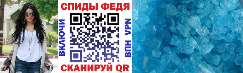 Amphetamine VHQ  Купить закладки  Чайковский 