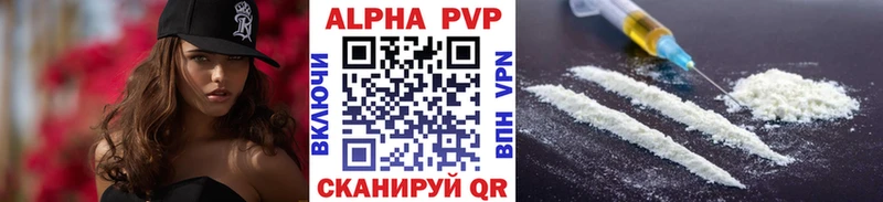 Купить закладки  Чайковский  А ПВП мука 