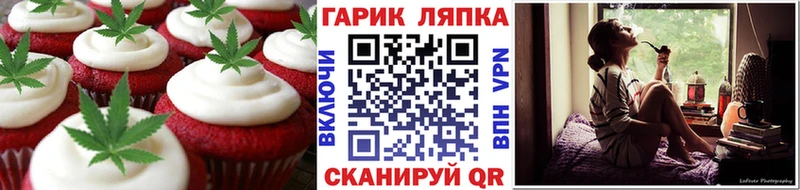 Купить закладки  Чайковский  Печенье с ТГК марихуана 