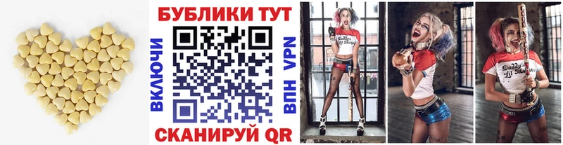 Ecstasy XTC  Купить  Чайковский 