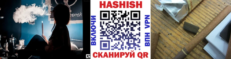 ГАШ 40% ТГК  Купить где  Чайковский 
