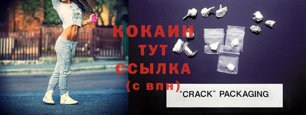 мескалин Лагань