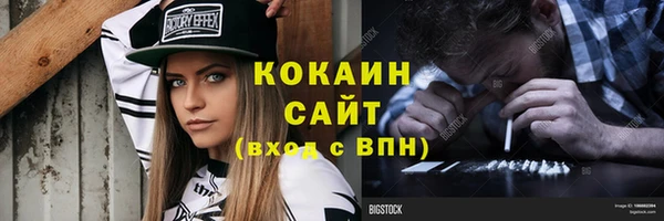 спайс Лабытнанги
