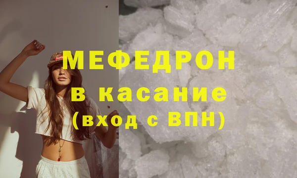спайс Лабытнанги