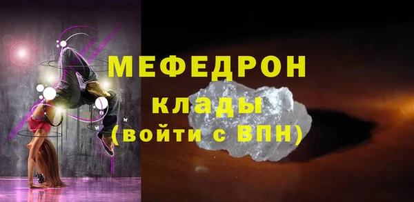 спайс Лабытнанги