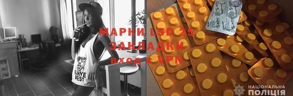 герыч Ладушкин
