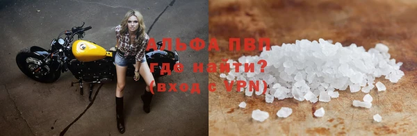 мескалин Лагань
