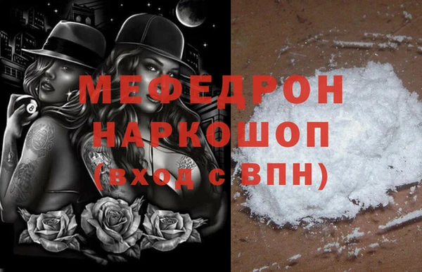 мескалин Лагань