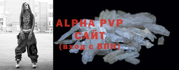 спайс Лабытнанги