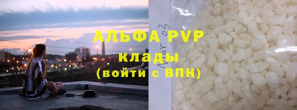 мескалин Лагань