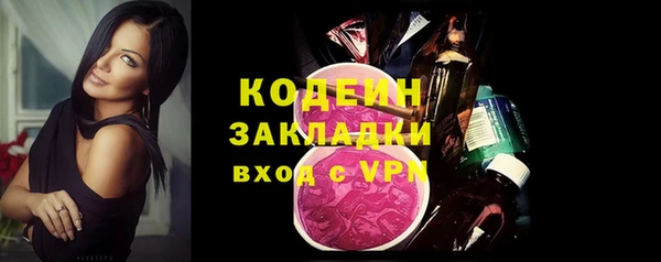 мескалин Лагань