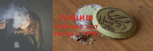 герыч Ладушкин