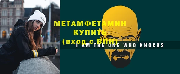 мескалин Лагань