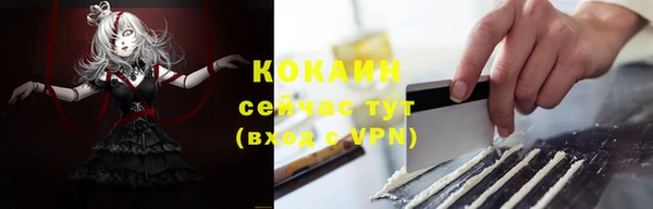 спайс Лабытнанги