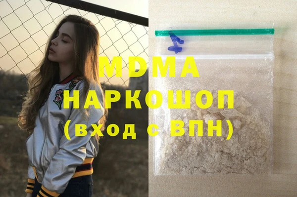 спайс Лабытнанги