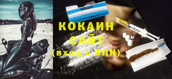 спайс Лабытнанги