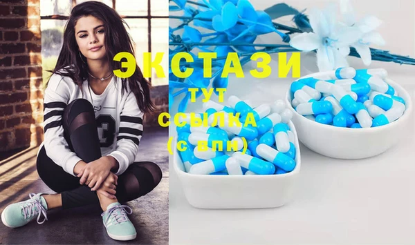 спайс Лабытнанги