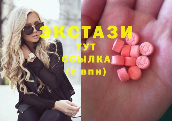 спайс Лабытнанги