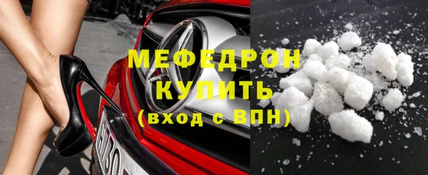 спайс Лабытнанги
