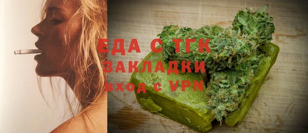 герыч Ладушкин