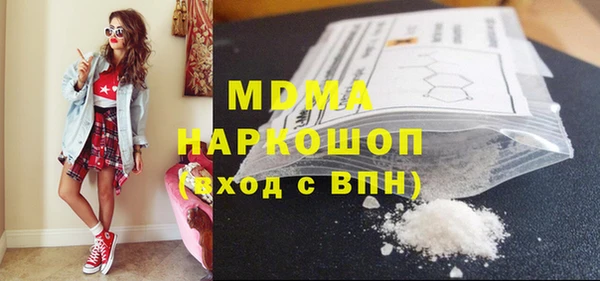 мескалин Лагань