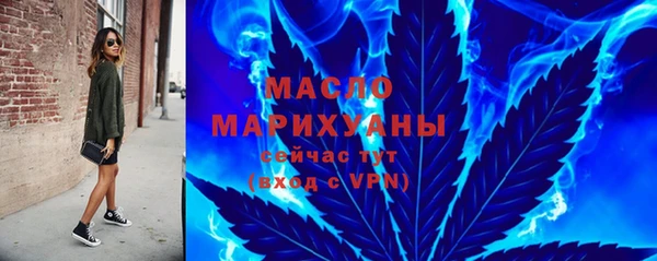 спайс Лабытнанги