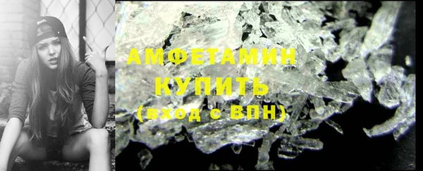 спайс Лабытнанги