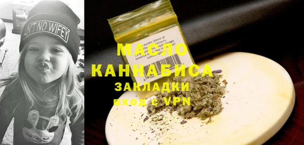 спайс Лабытнанги