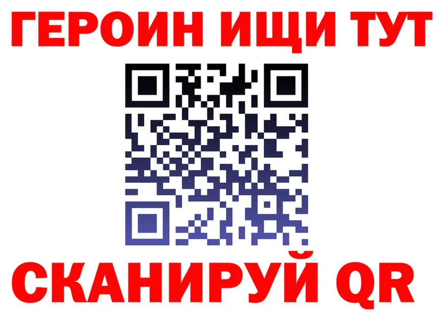 КЕТАМИН VHQ зеркало это KRAKEN Чайковский