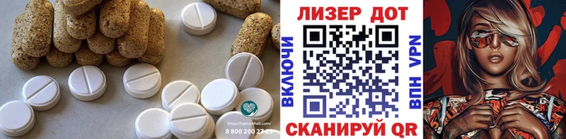 ЛСД экстази ecstasy  Купить где  Чайковский 