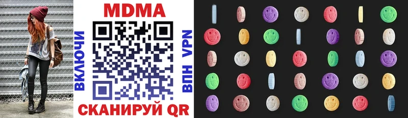 Купить где  Чайковский  МДМА VHQ 