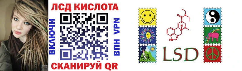 Марки 25I-NBOMe 1,8мг  Купить где  Чайковский 