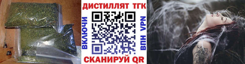 ТГК вейп  Купить закладки  Чайковский 