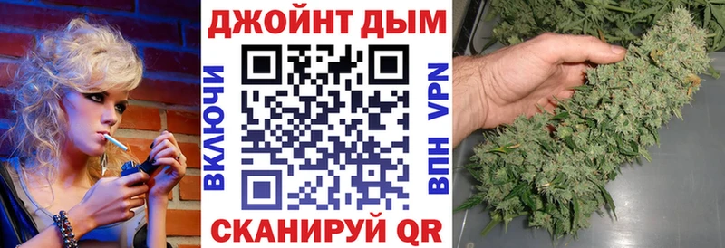 Каннабис Ganja  Купить закладки  Чайковский 